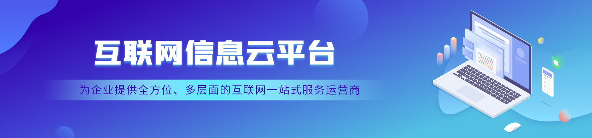 鄭州網絡推廣