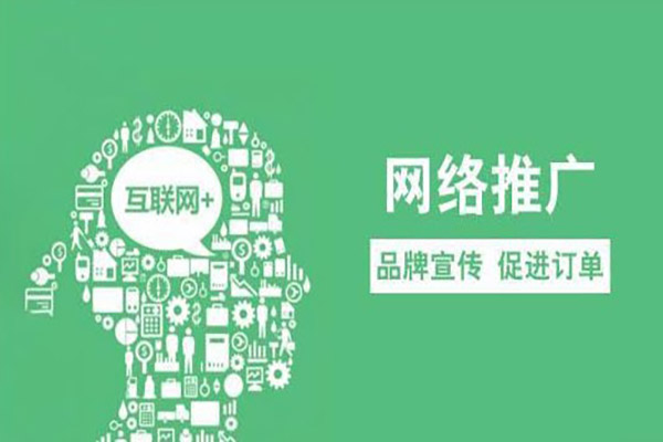 許昌外包搜索引擎優化平台