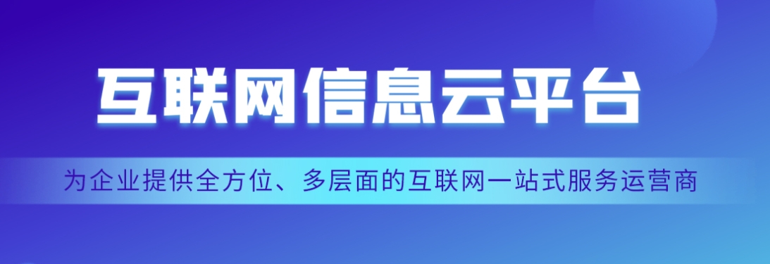 鄭州網絡推廣